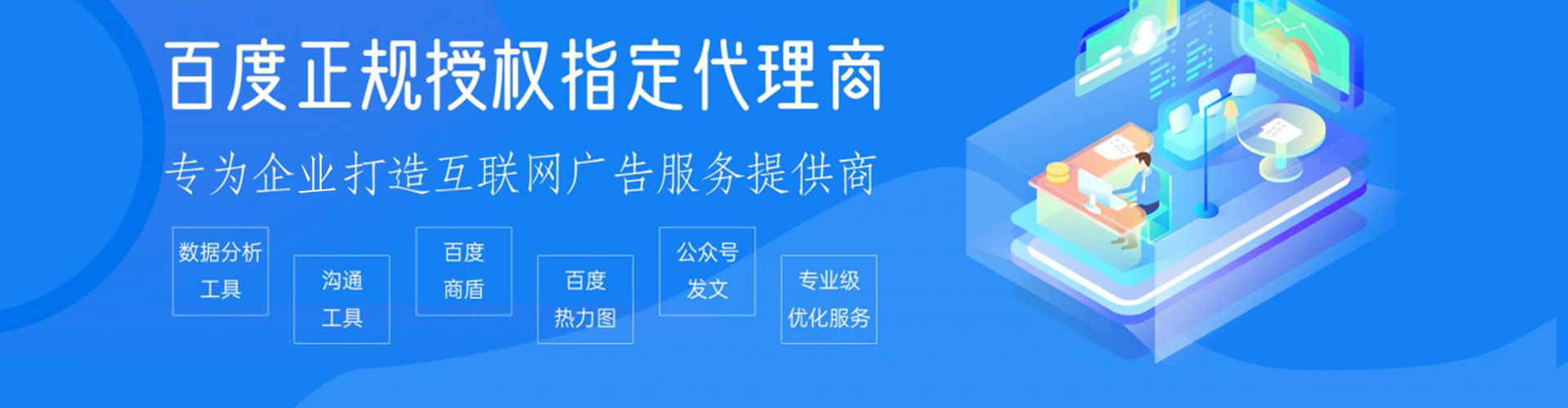 鱼台百度竞价运营