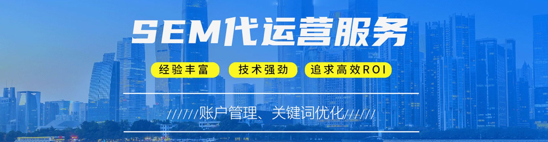 鱼台谷歌竞价